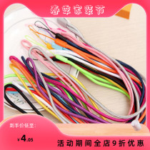 Mobile phone hanging rope hanging neck rope mobile phone rope long phone chain hanging ornament sling Apple 6s7 universal hanging rope nylon rope