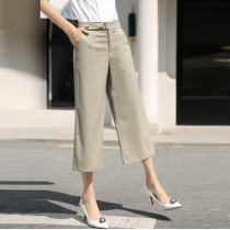2020 new Nine drop feel wide leg pants women Summer high waist loose thin straight tube eight points thin pants