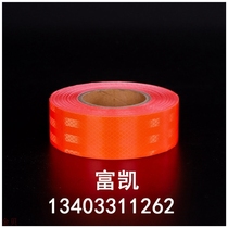 Reflective light reflective strip reflective warning adhesive tape reflective sticker for reflective film II class of reflective film