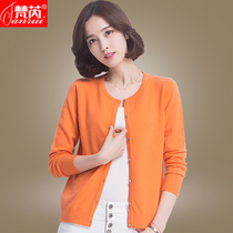 Spring Autumn New Knitted Cardiovert Woman Short goat sweater womens sweater loose round collar outer lap jacket woman thin blouse