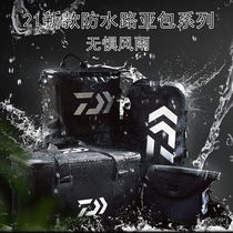 DAIWA da 100 million watt 21 spring summer road subpack containing box waterproof double single shoulder bag inclined satchel fishing gear bag fishing
