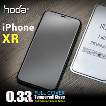 Good stickers hoda tempered film Apple iPhone 11 XR invisible full-screen HD mobile phone film anti-fingerprint blue light