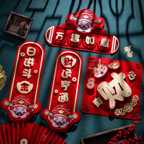 2022 is the year of the Tiger couplet Spring Festival couplets New Year Chinese New Year decoration supplies Spring Festival home door wealth arranged blessing door