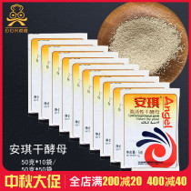  Angel Yeast powder Low sugar white dry yeast Gold High sugar resistant high activity bread steamed bread baking powder 500g