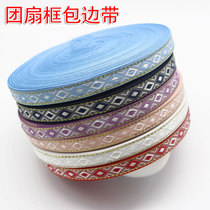 diy ancient wind group fan edge strip bag bamboo side handmade palm fan diamond retro jacquard webbing belt eight treasures belt