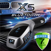 Cigarette lighter car MP3 Bluetooth transmitter receiver hands-free phone charger high quality music player