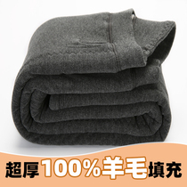 (Northern Winter cold pick up) Winter ultra-thick wool cotton pants men thickened with velvety warm pants lady suede pants