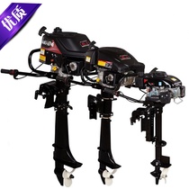 Huasheng 2-stroke 4-stroke outboard motor Fender marine propeller Stern machine rubber boat assault boat