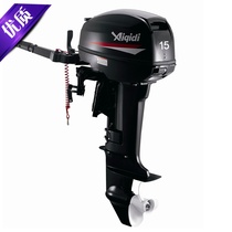 Anzidi 2 punch 15 horsepower 18 horsepower water-cooled outboard motor outboard engine marine propeller engine