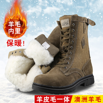 Winter snow boots Mens fur one-piece leather wool cold boots Mongolian boots turned fur boots Long barrel cotton boots