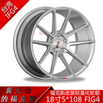 Taiwan INFORGED IFG4 front and rear with Fox Civic Mazda 18 inch large concave lightweight wheel