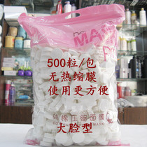   Compression mask mask paper film grimace non-silk pure cotton disposable hydration water film