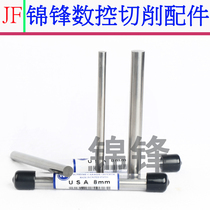 Imported tungsten steel round bar Tungsten steel knife Engraving bar Milling cutter SCS 5 5 5 6 7 8 9 10 12 blade