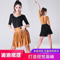 Latin dance art test Dance dance skirt skirt adult female skirt spring and summer big swing dress class dress practice skirt New