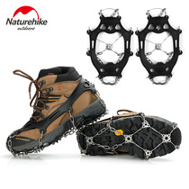 Naturehike Miscreet ice claw skid shoe cover snow climbing equipment outdoor mountaineering ice grab shoe nail shoe chain