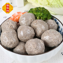 Guest flavor edge beef meatballs 250g * 4 Hakka hand-made beef balls hot pot ingredients meatballs fresh meatballs wholesale