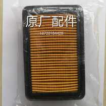 Japan Robin Subaru Ocean gasoline generator welding machine original parts 7500 210 air filter