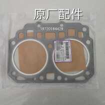 Japan Kubota ER1400 ASK-R3100 180 two-cylinder diesel engine motor Original parts Cylinder gasket