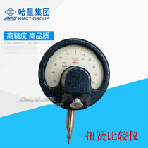 Harper torsion spring comparator φ28mmφ8mm ± 0 05*0 001mm high precision torsion spring dial gauge