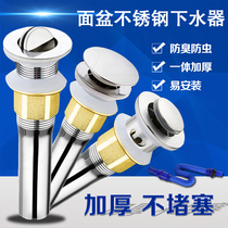 Wash Basin Deodorant Down Water Pipe Accessories Drain Pipe Plastic Bath cabinet Basin Hands Basin Downpipe Bounce Replica