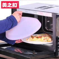 Beauty buckle silicone microwave oven cover Heating cover Microwave oven cover Hot dish cover Fresh cover Bowl cover Kitchen oil-proof cover