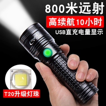 LED household strong light far shooter flashlight Rechargeable portable outdoor super bright xenon small flashlight 5000w