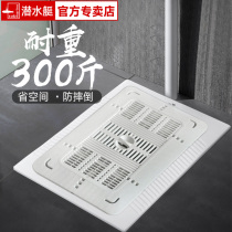 Submarine squatting toilet cover squatting pit cover squat toilet cover cover stool pool cover shower pedal household