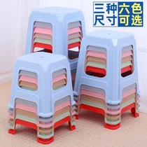 Blue raised dining stool Cheap sitting stool 35-40 cm thickened plastic stool small bench household economy