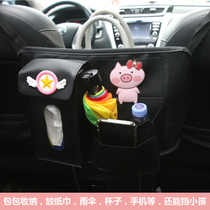 Car seat storage net pocket Isolation baby car storage bag hanging bag Car baffle chair back storage bag