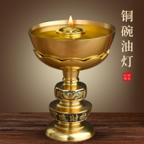 Pure copper oil lamp for the Buddha lamp home Changming lamp Buddha front for lamp ghee oil edible oil Copper Oil Bowl Brass Buddha supplies