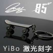 Xiao Zhe keychain pendant mini creative keychain ring bag skateboard fingertip mens simple toy children