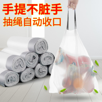 Automatic closure of garbage bags rope nets red same portable lazy home dormitory with student thickening artifact