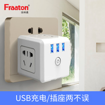 Cube Socket USB Socket Charging Cube Wireless Receptacle Junction Board Plug Home Stereo Converter Gift