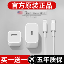 The iPhone13 charger head is suitable for apple PD20W fast charge 12pro max charging line 35W flash charge 11 mobile phone xr data line 14 original max positivexsi