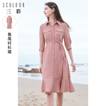 Tricolor 2021 spring and autumn new temperament cherry blossom pink shirt skirt womens loose mid-length fishtail skirt dress