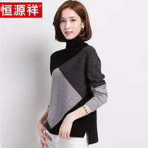 Hengyuanxiang high-collar sweater womens pullover autumn and winter thick Foreign base shirt Korean version of loose sweater