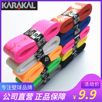 KARAKAL KARAKAL hand glue KA6043 Squash Tennis Badminton Breathable Sweat Sweat Belt