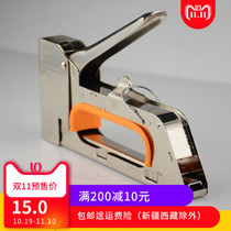 QN0228-13 manual code nail gun U-shaped nail gun Pony nail gun nailing gun 1008F nail gun