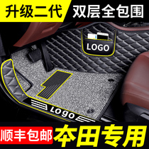 Special upgraded version double-layer leather foot pad trunk pad Four Seasons General car customization