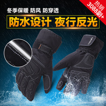 NERVE motorcycle cotton gloves riding warm and cold KQ008 windproof winter motorcycle gloves men and women waterproof