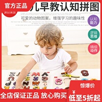 TOI puzzle toy 1 - 2 - 3 - 4 years old baby wooden early teaching alphanumeric cognitive puzzle teaching tool