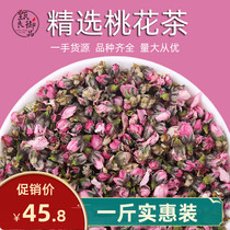 Peach Blossom Peach Blossom Dry Bulk 500 gr Handpicked Without Sulphur Peach Flower Bud New Cargo Peach Blossom Dried Flower Bud Water Tea