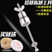 Road bike mountain bike enhanced upgrade version of Flower Drum tower base tool removal wrench slot installation sleeve