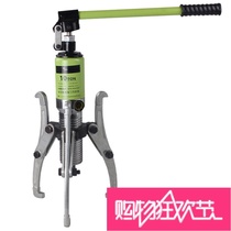 YL5T10T20T30T50T ton integral hydraulic pull bearing puller two-jaw three-claw transverse use