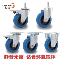 4 inch caster rubber silent screw universal wheel Epoxy floor 3 inch 5 inch flat cart industrial brake wheel