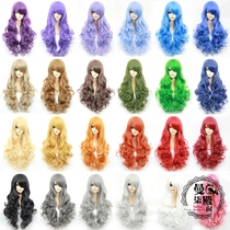 Man Qidiange 75cm medium long universal long curly cos daily black and white yellow red brown 24 color Cosplay wig