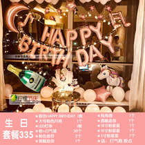 Childrens adult birthday INS Ou shake SOUND PARTY PARTY decoration letter balloon-Girl heart Girls day Package F