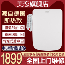 Beauty love S1-F square type smart toilet lid instant heat cleanser electric cover toilet toilet automatic flusher