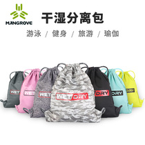 Mangov drawstring backpack Mens and womens outdoor waterproof sports backpack Travel fitness wet and dry separation bag