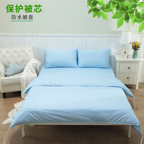 Waterproof quilt cover elderly Hotel Hotel beauty salon urine septum pillow bag quilt cover pillow case washable cushion